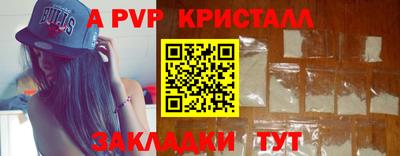 твердый Берёзовский