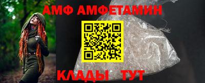 герыч Кандалакша