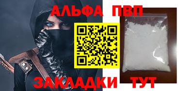 гидра Канаш