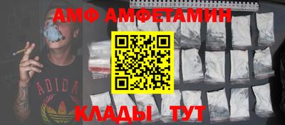 альфа пвп Ипатово