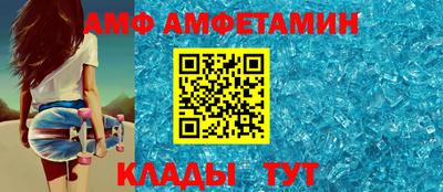 альфа пвп Ипатово