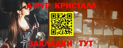 альфа пвп Ипатово