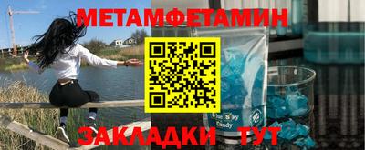 альфа пвп Ипатово