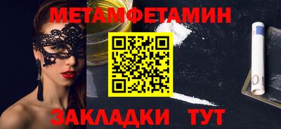 альфа пвп Ипатово