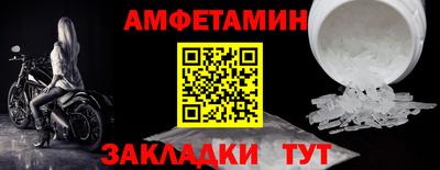 альфа пвп Ипатово