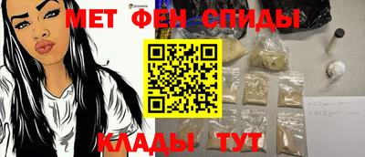 альфа пвп Ипатово