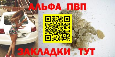 твердый Берёзовский