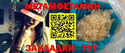 индика Бийск