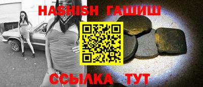 индика Бийск