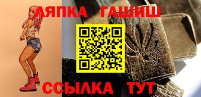 индика Бийск