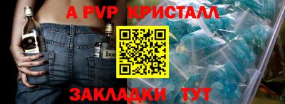 герыч Ирбит