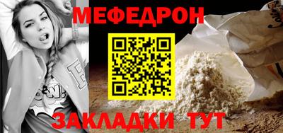 альфа пвп Ипатово