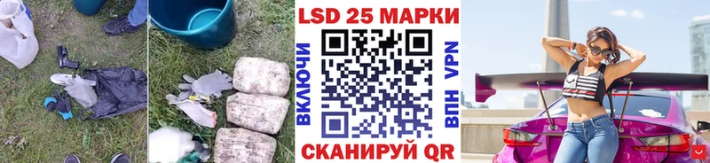 LSD-25 экстази ecstasy  дарк нет клад  Кстово 