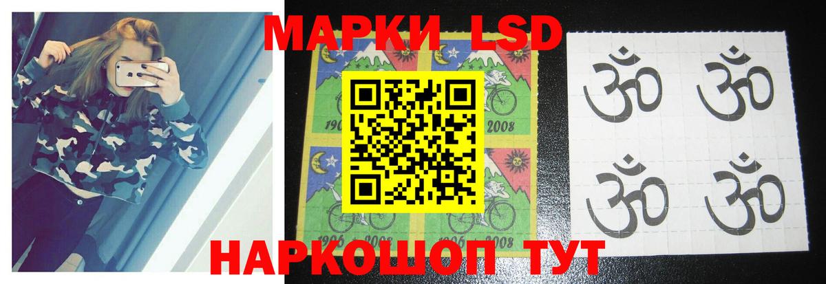 LSD-25 экстази ecstasy Кстово