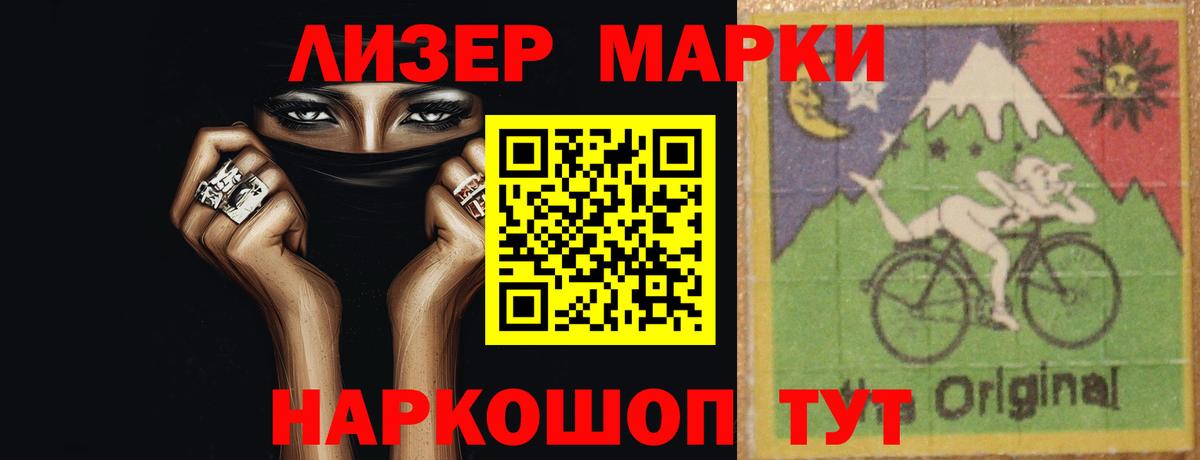 LSD-25 экстази ecstasy Кстово