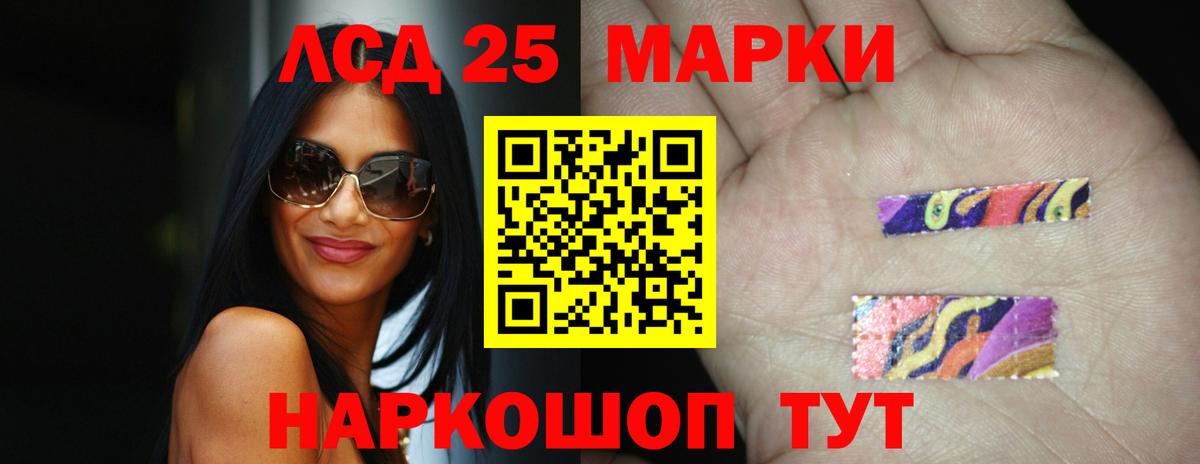 Лсд 25 экстази кислота  Вход с VPN  гидра как зайти  LSD-25 экстази ecstasy  Кстово 
