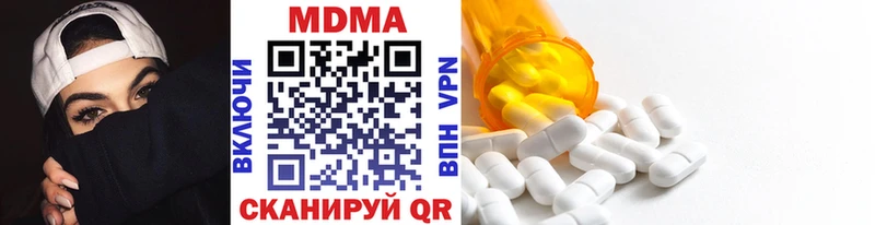 МДМА VHQ Кстово