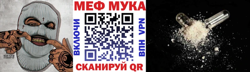 МЕФ VHQ Кстово