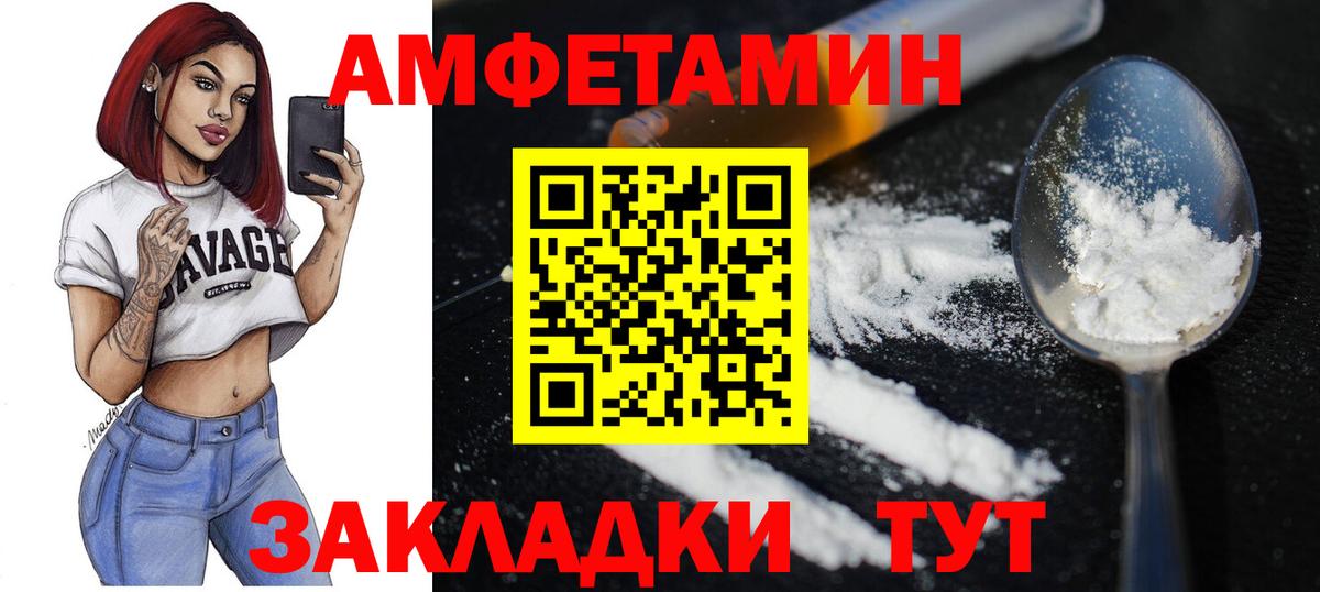 МЕТАМФЕТАМИН витя  Вход с VPN  Кстово  МЕТАМФЕТАМИН витя 