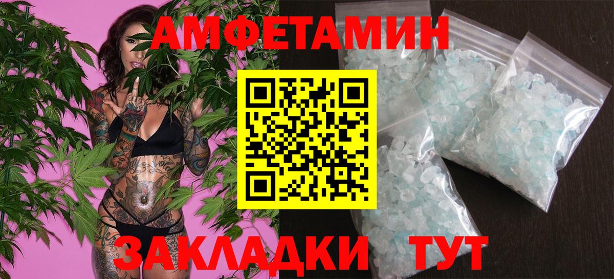 Первитин витя Кстово