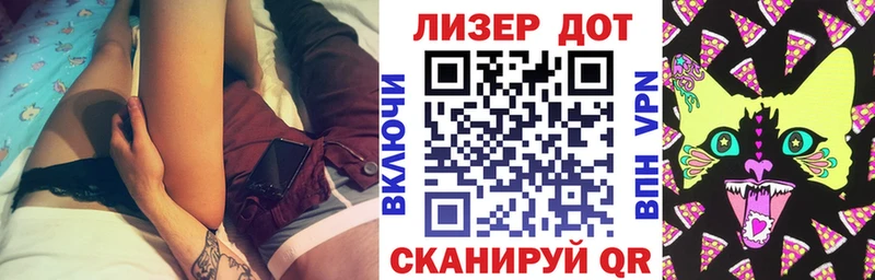 Марки 25I-NBOMe 1500мкг  Кстово 