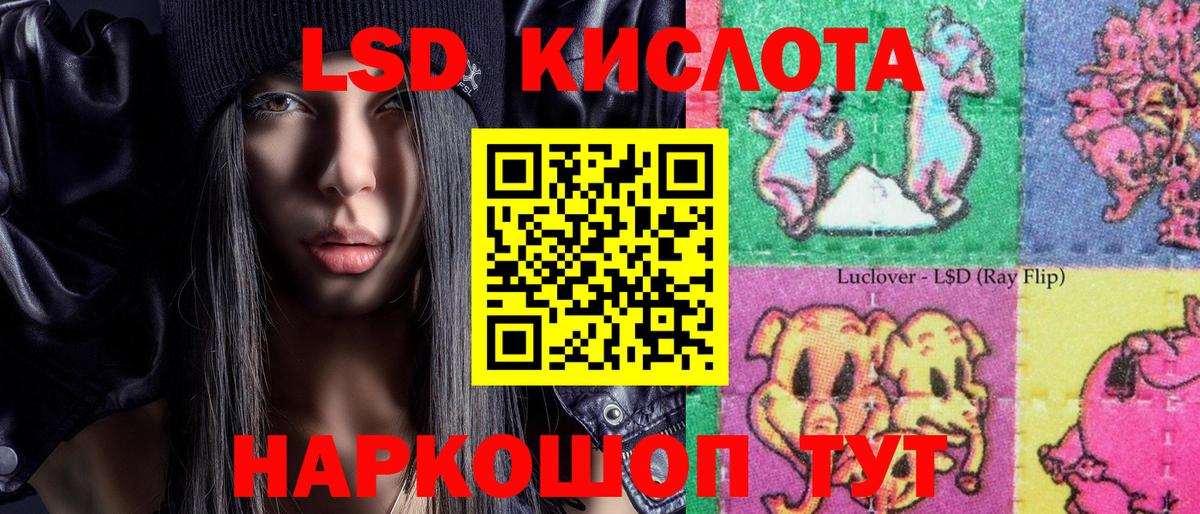 Марки NBOMe 1500мкг Кстово