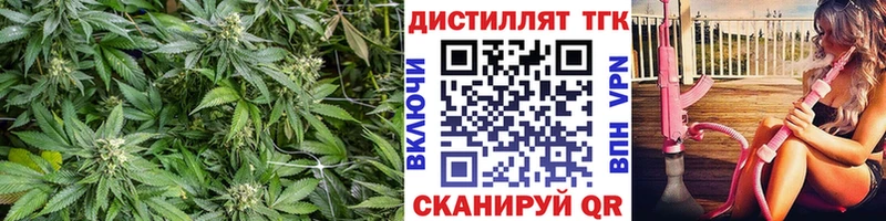 Дистиллят ТГК THC oil  Кстово 
