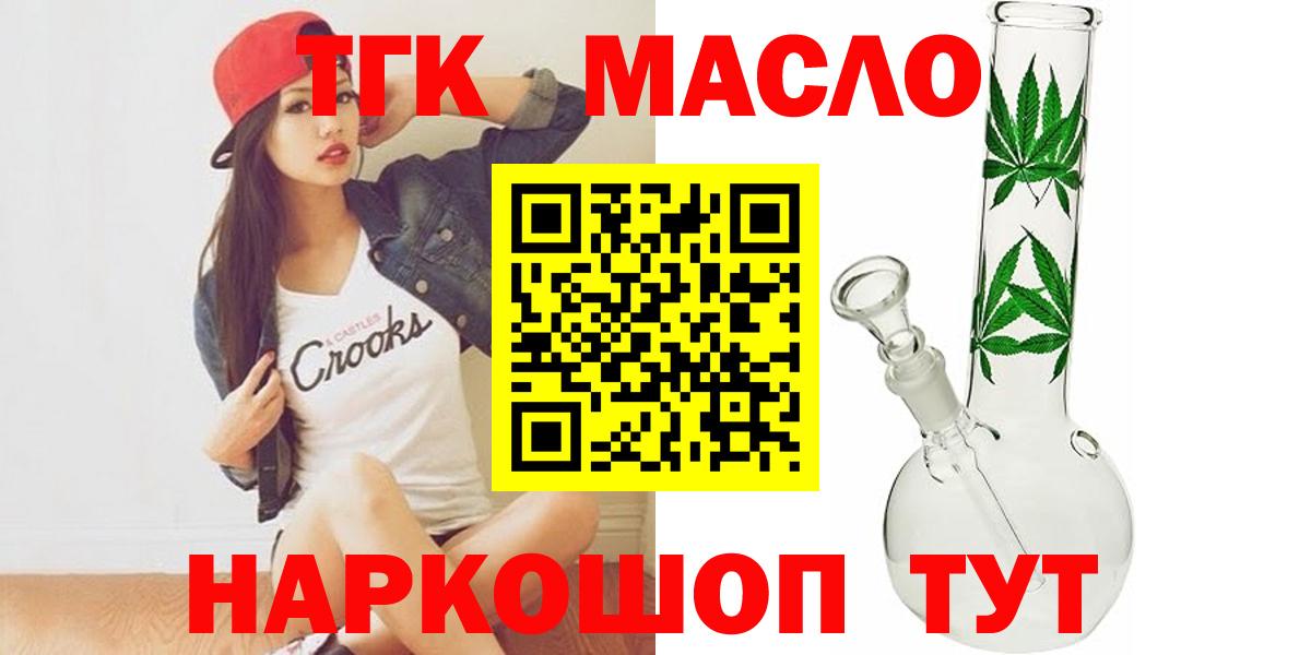 ГАШИШ  ЭКСТАЗИ  Мефедрон кристаллы  Кстово  ГАШИШ  КОКАИН  Вход с VPN  МАРИХУАНА  Бошки Шишки 