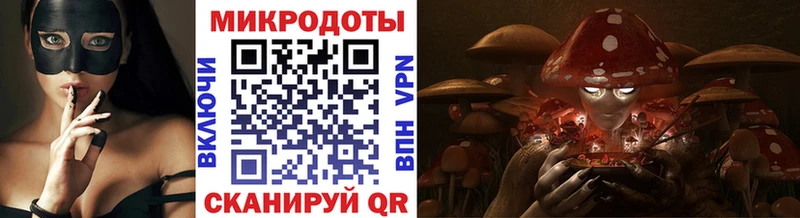 Псилоцибиновые грибы ЛСД Кстово