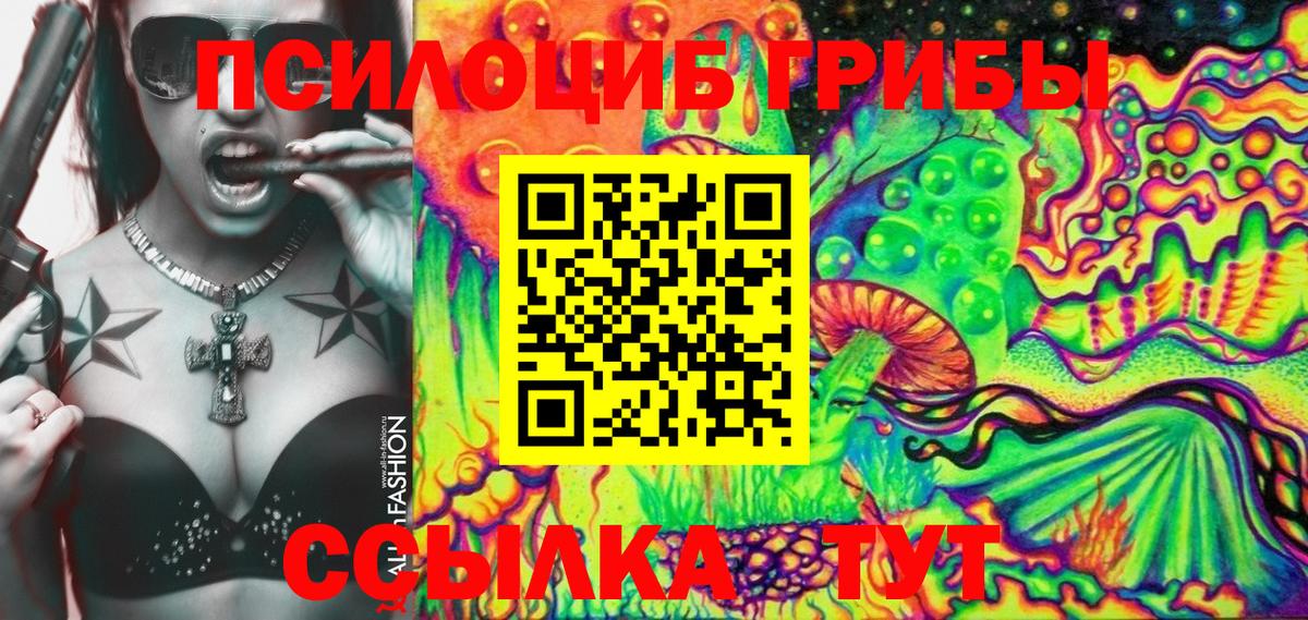 Конопля  Кстово  Цена  Меф  Гарик  Вход с VPN  КОКАИН  А ПВП 