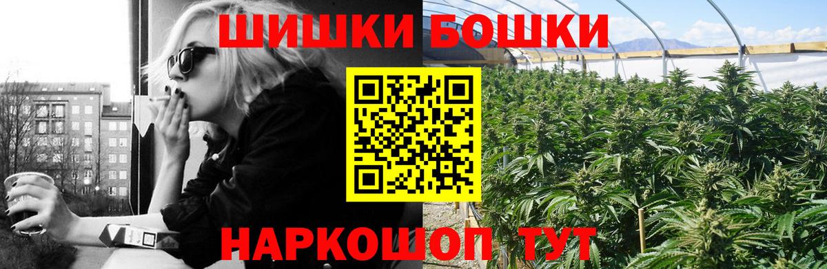 Шишки марихуана конопля Кстово