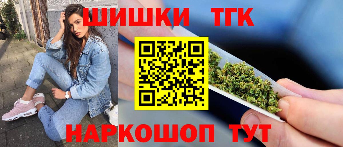 Марихуана Amnesia  Вход с VPN  Каннабис марихуана  Бошки марихуана White Widow  Кстово 