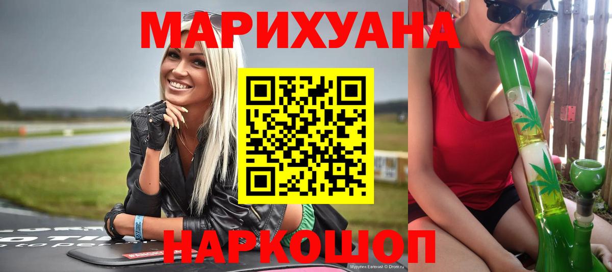 Бошки марихуана VHQ Кстово